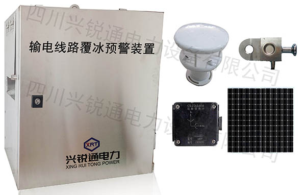 输电线路覆冰预警装置
